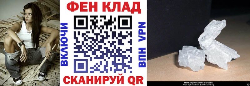 АМФЕТАМИН VHQ  закладка  Киреевск 