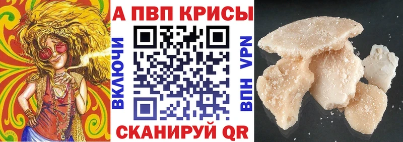 APVP мука  Киреевск 