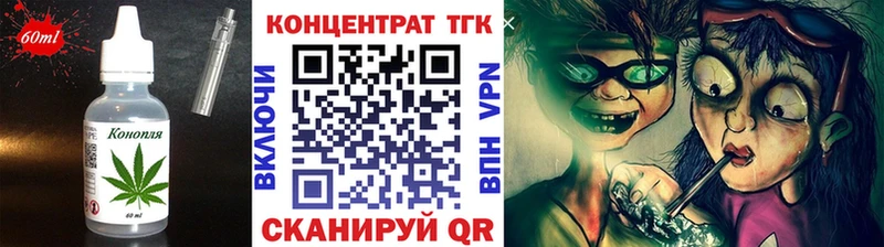 Еда ТГК марихуана  где купить наркотик  Киреевск 