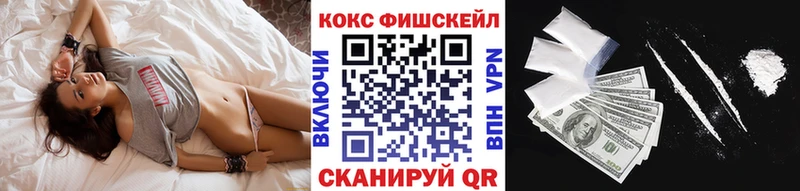 КОКАИН Колумбийский  Киреевск 