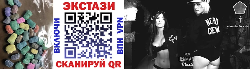 Ecstasy VHQ  что такое   Киреевск 
