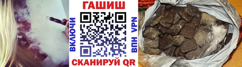 ГАШ хэш  закладки  Киреевск 