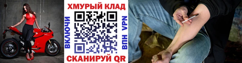 Героин VHQ Киреевск