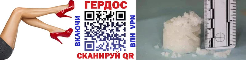 darknet какой сайт  Киреевск  ГЕРОИН Афган 