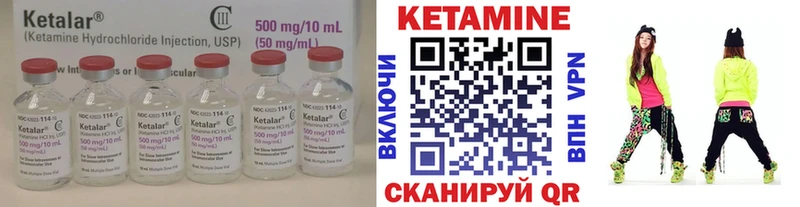 КЕТАМИН VHQ  маркетплейс наркотические препараты  Киреевск 