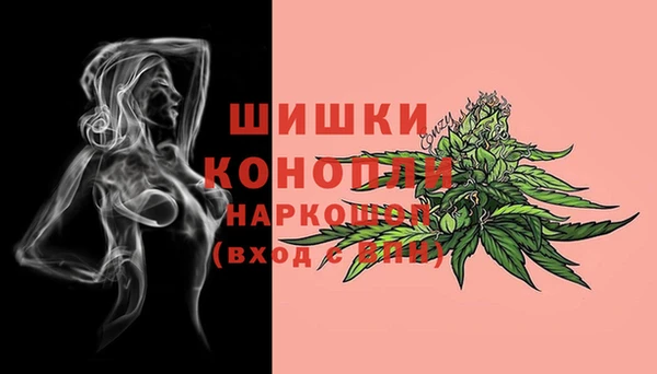 MDMA Premium VHQ Балахна