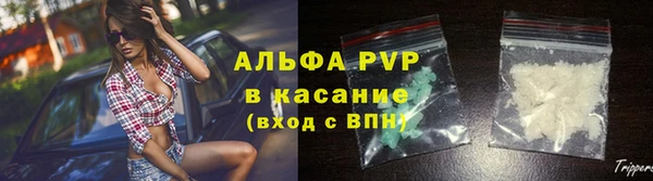 ALPHA PVP Беломорск