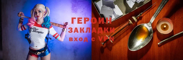 соль курить ск Балабаново