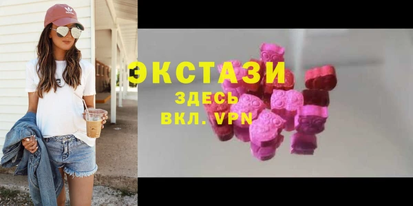 MDMA Premium VHQ Балахна