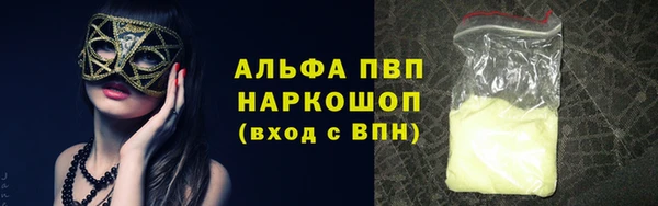 MDMA Premium VHQ Балахна