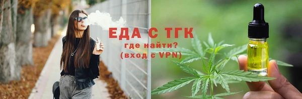 ALPHA PVP Беломорск