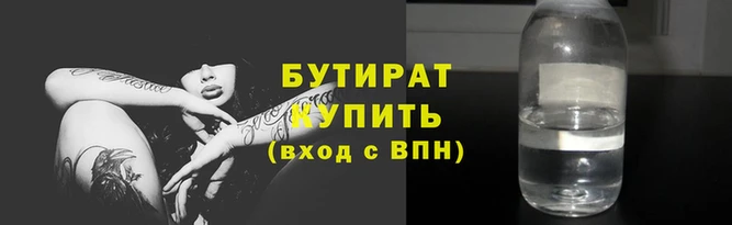 соль курить ск Балабаново