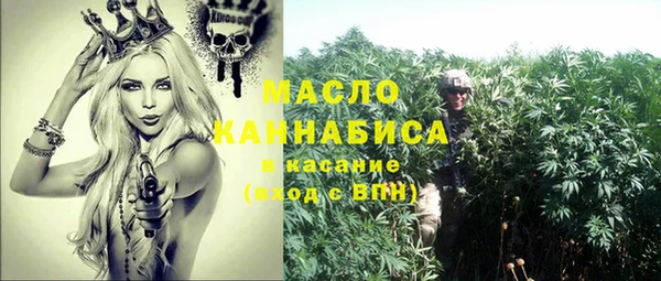 сатива Баксан