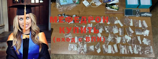 соль курить ск Балабаново