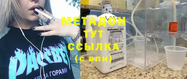 соль курить ск Балабаново