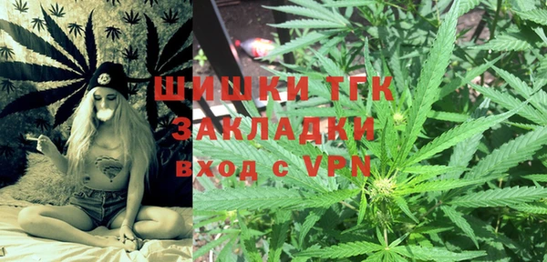 марки lsd Белокуриха