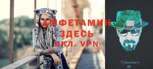 амфетамин Володарск