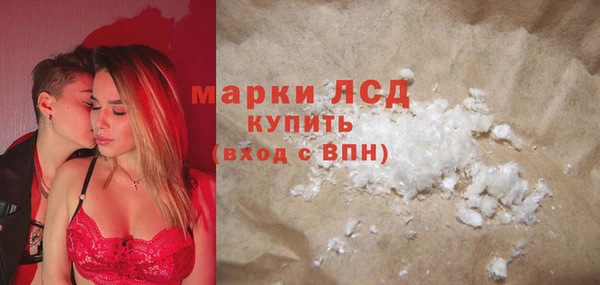 соль курить ск Балабаново