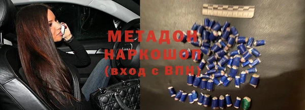 марки lsd Белокуриха