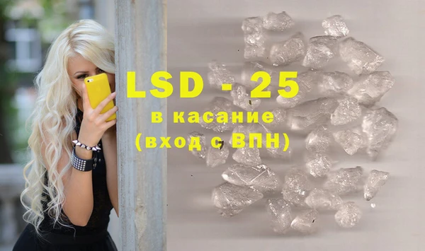 MDMA Premium VHQ Балахна
