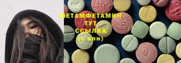 марки lsd Белокуриха
