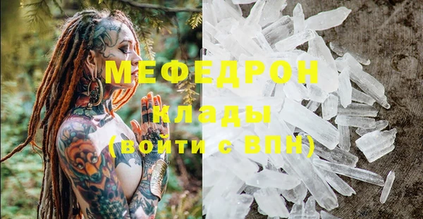 марки lsd Белокуриха