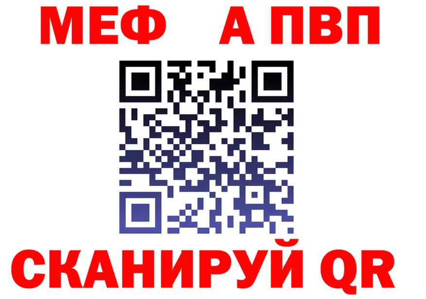 Метадон белоснежный как войти площадка kraken Киреевск