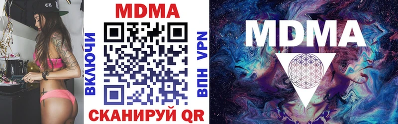 MDMA VHQ  цена наркотик  Киреевск 