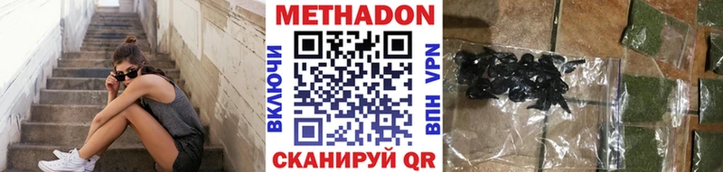 mega ССЫЛКА  Киреевск  Метадон кристалл 