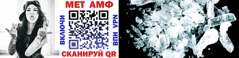 продажа наркотиков  Киреевск  Метамфетамин Methamphetamine 