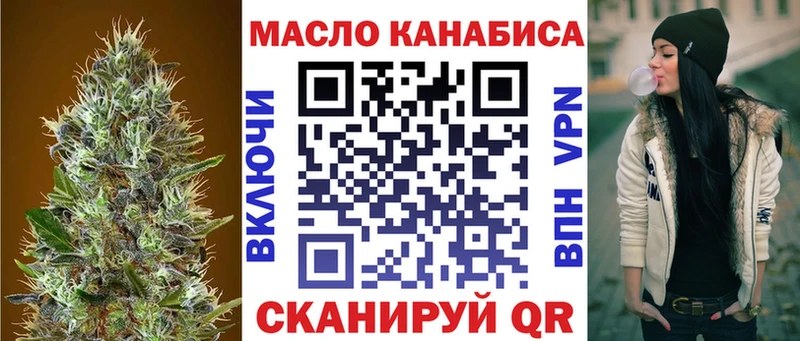 ТГК вейп с тгк  где продают   Киреевск 