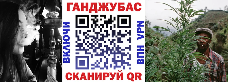 МАРИХУАНА Ganja  Киреевск 